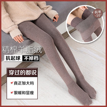Punching pants female in autumn and winter wear plug thickness warm black high waist tightness and thin foot pantyhose