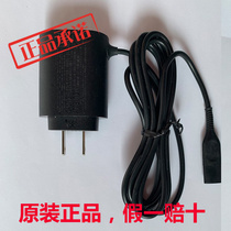 Braun shaver charger 5771 5773 5774 5775 Razor 5790 5697 Power Supply 380s-4