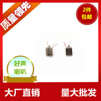 Billion Euro DPEB-32257 full-frequency composite unit Speaker wireless headset Bluetooth moving iron horn unit