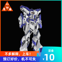 Predetermined Tricycle Gambler TG model Inverse Dimensional Plan Manatee Gundam Assembled Plastic Modified