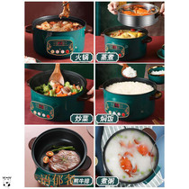 Electric stew pot household multifunctional Pot Mini automatic fast health stew