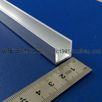 U-slot inner width 12 outer 16 height 15 thickness 2mm aluminum alloy mechanical model DIY slide chute furniture advertising diy