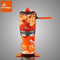 Fire Maple FireMaple Integrated Heat Pan Star X2 Efficient Polytherpan Integrated Stove Windproof Camping Portable Stove