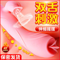 Womans sexual health products special tool electric lady with clitoris orgasm licking the yin thever suck and suck the yin masturbation