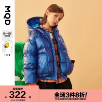(Windproof) MQD childrens clothing boys and girls down jacket 21 winter new childrens hooded short thick warm jacket