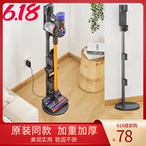 Adapt to Dyson vacuum cleaner V7V8V10V11DOK original with the same type of non-perforating storage support shelf storage rack