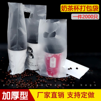 Milk Tea Cup Takeaway Packing Bag Single Double Multicup Coffee Juice Plastic Glossy two cups Handbags Custom logo