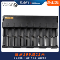 Valon i8s eight-slot smart multi-purpose charger high-end flashlight accessories