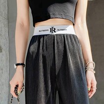 Korean Version Ice Silk Broadlegged Pants Woman Summer Thin 2022 new 90% straight cylinder loose with high waist pituitary tug Long pants