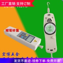 Special price HB number explicit push-pull force gauge needle dynamometer 10 20 30 500N kg drawing pressure gauge