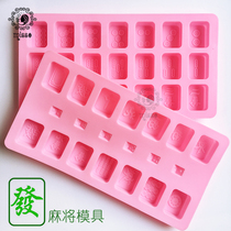 miss Chen diy crystal drops uv resin glue mahjong brand silicone mold