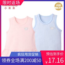 Xiaomi Mi summer new mens and womens baby vest baby shoulder button sleeveless top bamboo cotton home clothes thin section