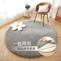 Carpet round home bedroom childrens bed side thick cushion light luxury senior girl living room round floor mat