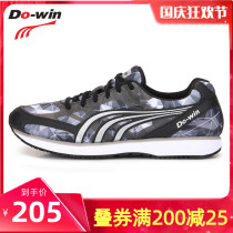 2019 New Duowei running shoes mens marathon shoes competition shock absorption fashion competition training sneakers MR3610