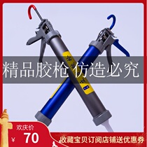 Structural glue gun labor-saving universal silicone gun pressure glue gun automatic glue breaking sealant glue artifact glass glue gun