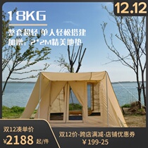 SF Four Seasons Fox spring tent 4-6 people American bow large camping tc cotton cloth thick outdoor waterproof super light