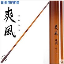 Himano Shimano Indonesian production of cool wind hard tone carp adjustment fishing rod actually technical Rod Blue Label Anti-Counterfeiting