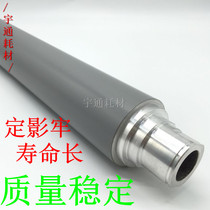 Xerox Fengshen 4110 4112 4127 4595 D95 D110 1100 Fixing upper roller Heating upper roller