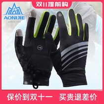 Aonijie winter running gloves mens outdoor sports mountaineering cross-country windproof training fleece fitness warm gloves