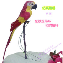 Ring parrot branch plug 2 with parrot swing home decoration simulation feather bird decoration