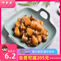 Mrs. Bian cooking bag Potato beef covered rice commercial fast food takeaway semi-finished products convenient fast food frozen dishes