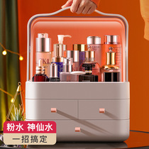 Net celebrity rotating cosmetics storage box Household desktop portable dust-proof dresser Large-capacity skin care products shelf