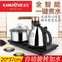 K9 automatic induction cooker electric kettle teapot pumping tea set household tea maker full intelligent water electric tea stove