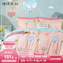 Boyo Home Textile Children Three sets of pure cotton girls All cotton quilts Cartoon Bed Linen Kindergarten Bed Bedding 4 pieces