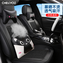 Car cushion four seasons universal ice silk all surrounded by 2019 new female all-inclusive cartoon female leather seat cover autumn