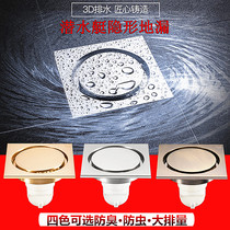 Submarine leaks QLTFD50 - 10 in the stealth floor leakage of anti - bronze wire in the kitchen toilet