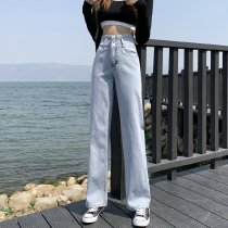 Light-colored high-waisted jeans womens spring and autumn thin straight loose slim 2021 New draped wide-legged trousers