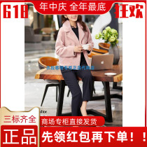 Domestic Koradior Corolettir Special Cabinet 2019 Autumn pants KV01493Q7 1687