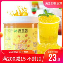 Mango Burst Pearl 2 4 Catty Blueberry Strawberry Taste Explosive Egg Milk Tea Shop Special Raw Material Tecoco Pearl Hot Sell