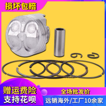 Motorcycle suitable for Suzuki knife bandit 250 GSXR250 72A 73A 74A 913 piston piston ring