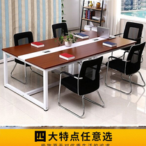 Conference table Long table Office meeting table and chair combination Simple modern training negotiation workbench Reading long table