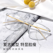 Pure titanium nearsightedness spectacle frame Korean version male and female retro transparent beta titanium ultra light anti-blue flat light can be matched with myopia glasses