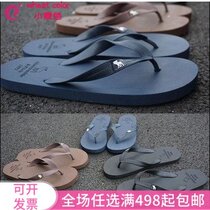Couple solid color Flip-flops female drag men drag couple slippers color polo point Flip-flops sandals