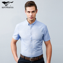 Seven wolves mens short-sleeved shirt linen shirt 2020 summer new business wear fashion business inch shirt