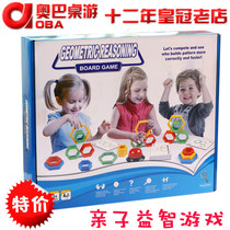 Geometric reasoning space thinking toys rush to solve childrens competitive board games intellectual toys parent-child interaction