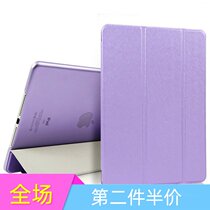 iPad tablet mini1 protective cover A1432A1454A1455 matte thin anti-drop shell Mini 1 dormant cover