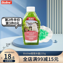 Cat driving cat cat bioline driving cat Crystal to prevent cat urine drive wild cat anti cat cat into hospital