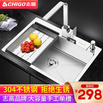 Chigo kitchen sink household 304 stainless steel padded handmade single trough table upper and lower basin wash basin Bowl set
