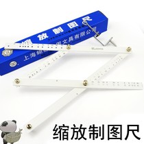 Painting magnifying ruler Zoom drawing ruler drawing design scale multifunctional zoom in and out tool
