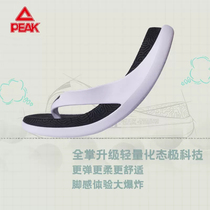 Pick - state slippers human slippers 2022 summer new anti - slip thick soles wear Taiji in tide outside