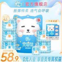 Xiaoni sanitary napkin womens full box batch set special price aunt towel day and night with sleep pants combination flagship store