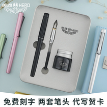 Hero pen 466 students male and female adult business office Calligraphy Special ink pen gift box set for gift birthday gift 0 5mm double pen head iron box lettering custom logo