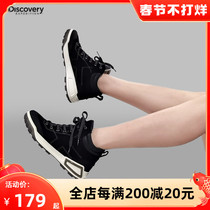Discovery hiking shoes women outdoor spring and autumn new light leisure non-slip waterproof wear-resistant sports hiking shoes