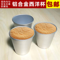 Aluminum alloy cake mold Milk cookie cup special Western cup Jelly pudding cup Single baking mold