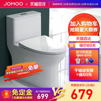 Jiu Mu bathroom toilet household ceramic toilet pump small apartment type deodorant ordinary toilet seat 11316