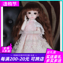 BJD doll SD doll 1 6hani similar clothes (plus cape)